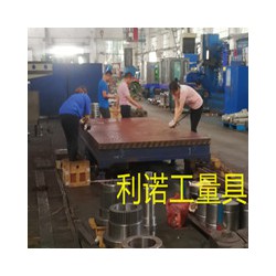 鑄鐵平板刮研維修、鑄鐵平臺刮研維修、平面度鏟刮修理