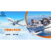 上海中穎通達報關(guān)代理有限公司