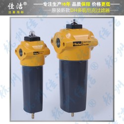 DH濾芯 K430AO K430AA K430ACS濾芯